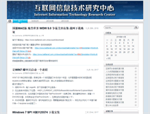 Tablet Screenshot of hblsoft.org